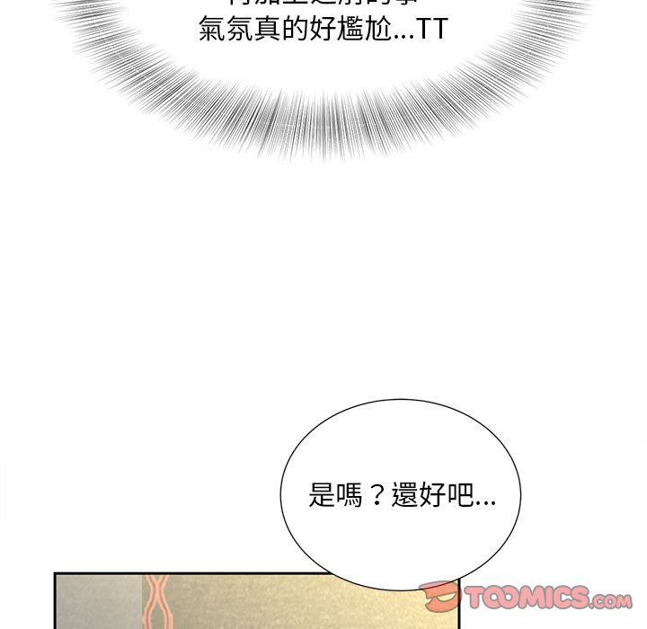 [韩国漫画] 猎艳 剧情,熟女人妻#[126P]-99
