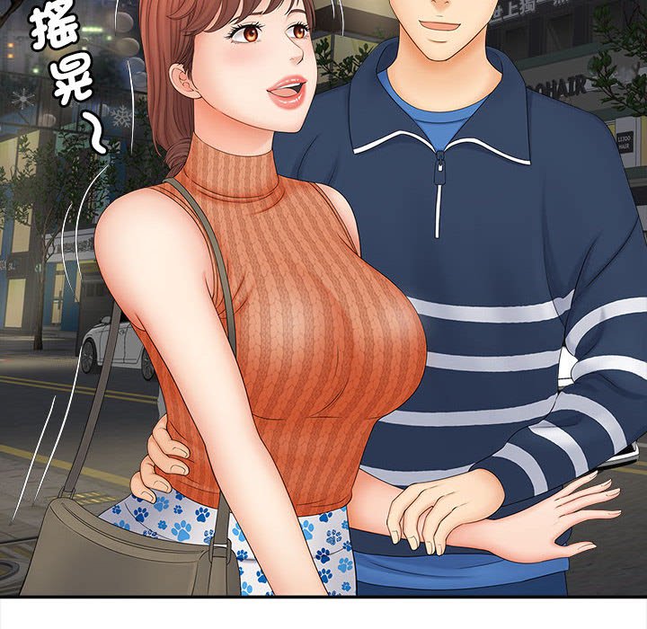 [韩国漫画] 猎艳 剧情,熟女人妻#[156P]-10