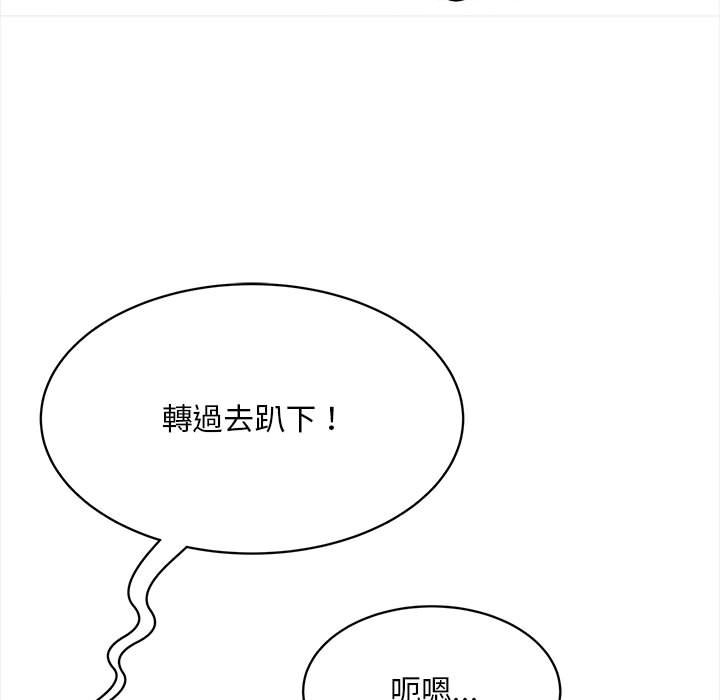 [韩国漫画] 猎艳 剧情,熟女人妻#[156P]-108