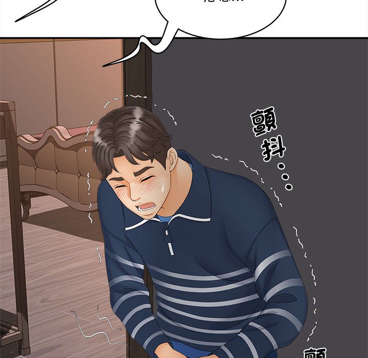 [韩国漫画] 猎艳 剧情,熟女人妻#[156P]-109