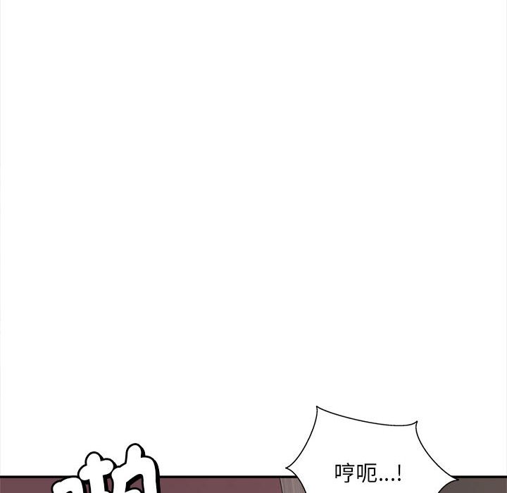 [韩国漫画] 猎艳 剧情,熟女人妻#[156P]-113