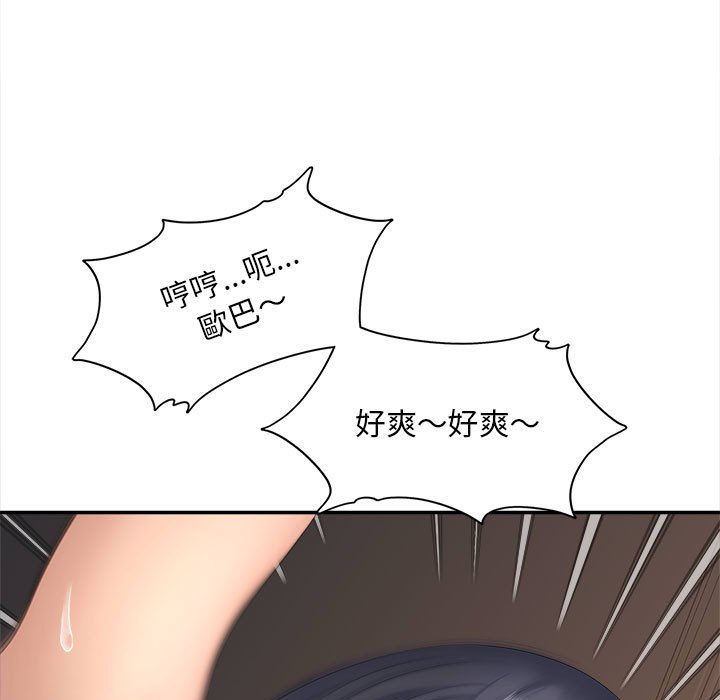 [韩国漫画] 猎艳 剧情,熟女人妻#[156P]-116