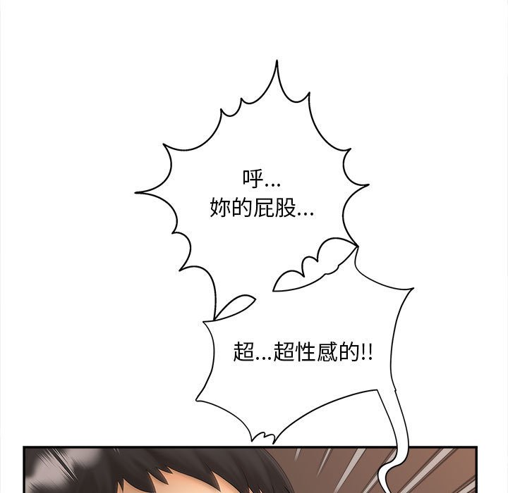 [韩国漫画] 猎艳 剧情,熟女人妻#[156P]-118
