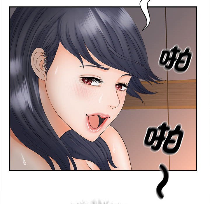 [韩国漫画] 猎艳 剧情,熟女人妻#[156P]-121