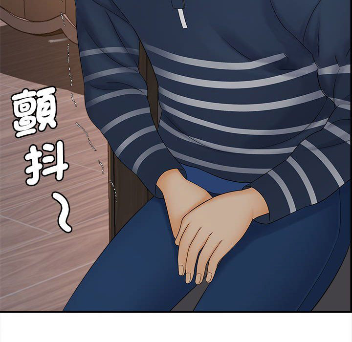 [韩国漫画] 猎艳 剧情,熟女人妻#[156P]-125