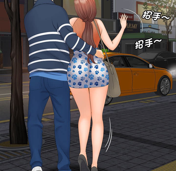 [韩国漫画] 猎艳 剧情,熟女人妻#[156P]-13