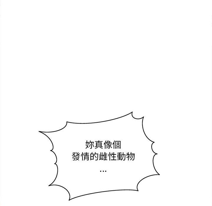 [韩国漫画] 猎艳 剧情,熟女人妻#[156P]-136