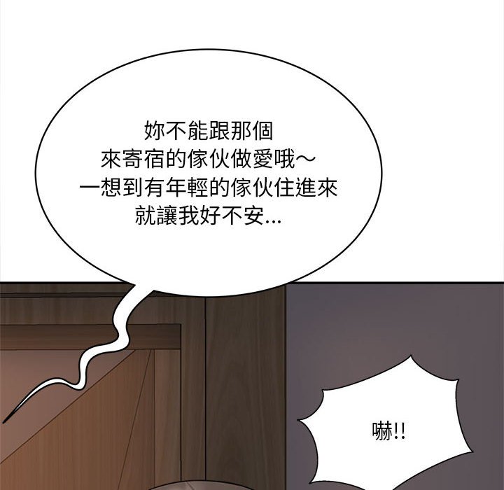 [韩国漫画] 猎艳 剧情,熟女人妻#[156P]-142