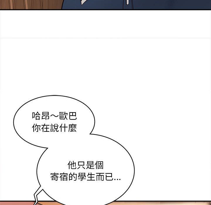 [韩国漫画] 猎艳 剧情,熟女人妻#[156P]-144