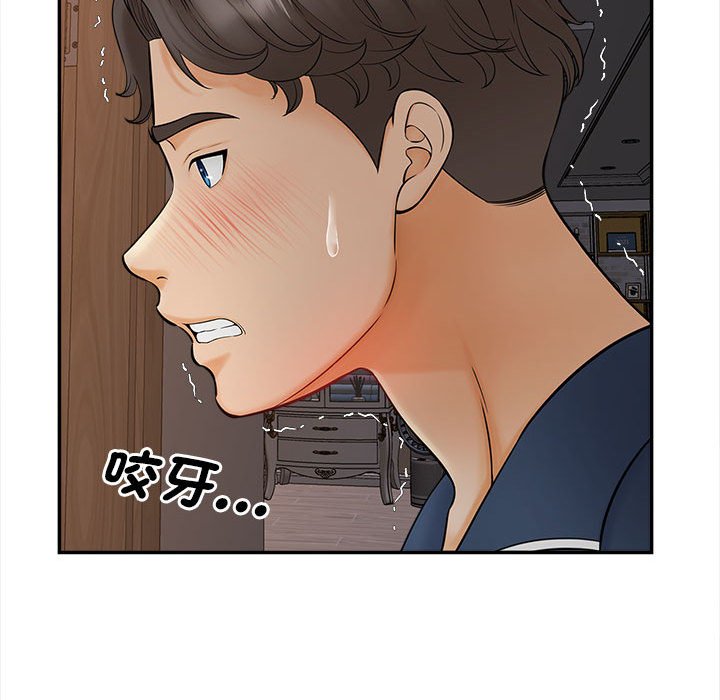 [韩国漫画] 猎艳 剧情,熟女人妻#[156P]-148