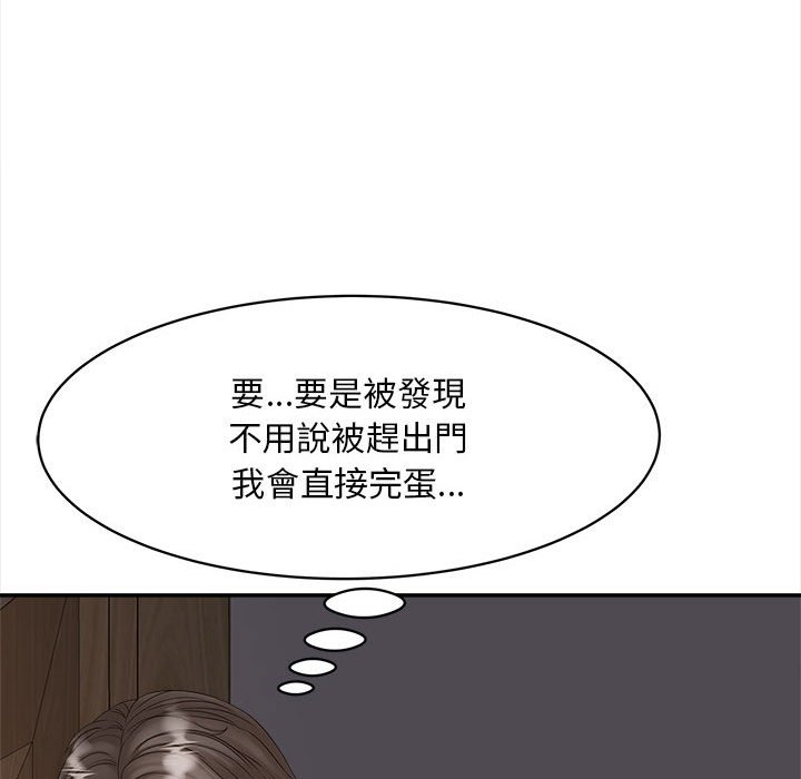 [韩国漫画] 猎艳 剧情,熟女人妻#[156P]-149