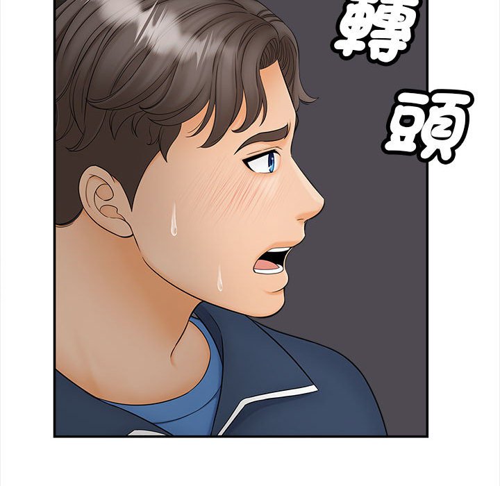 [韩国漫画] 猎艳 剧情,熟女人妻#[156P]-152