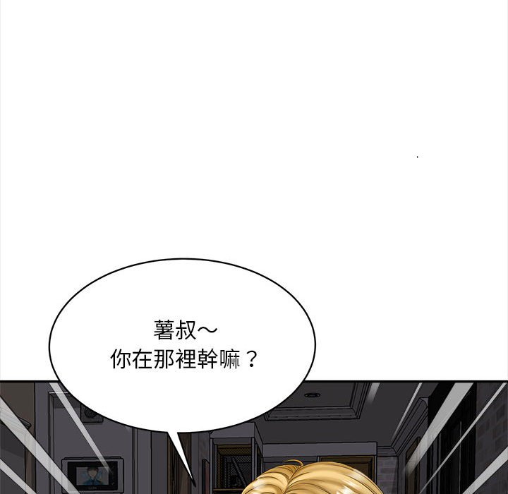 [韩国漫画] 猎艳 剧情,熟女人妻#[156P]-153