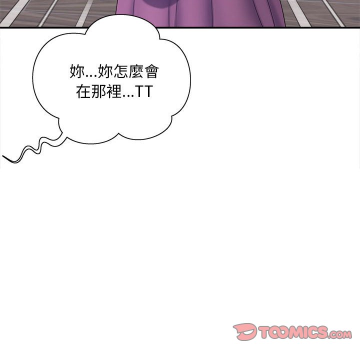 [韩国漫画] 猎艳 剧情,熟女人妻#[156P]-155