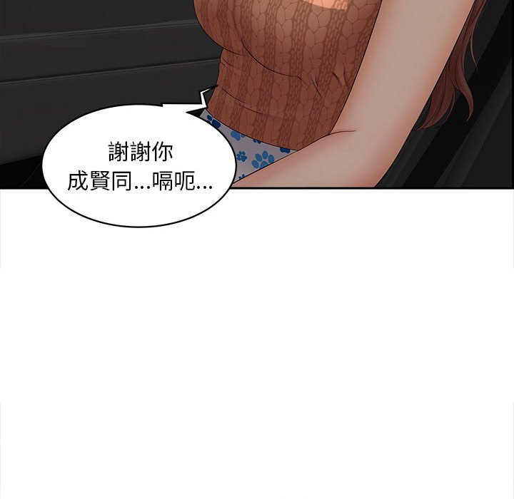 [韩国漫画] 猎艳 剧情,熟女人妻#[156P]-16