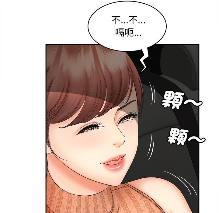 [韩国漫画] 猎艳 剧情,熟女人妻#[156P]-17