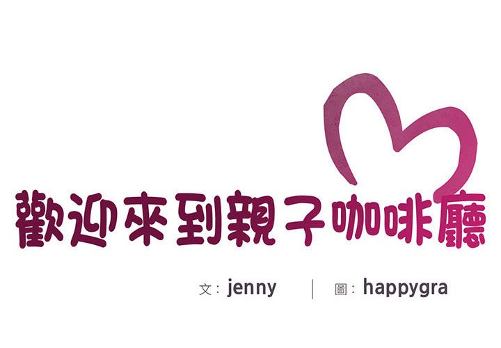 [韩国漫画] 猎艳 剧情,熟女人妻#[156P]-2