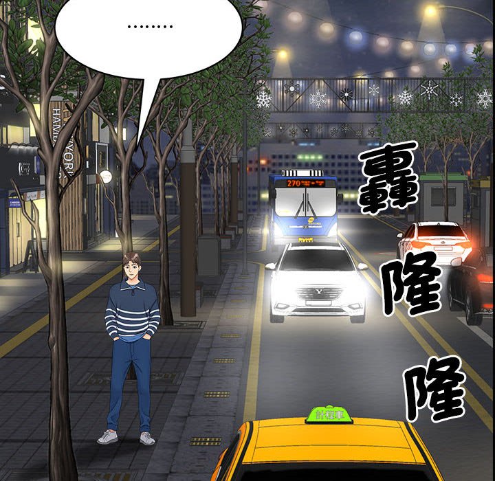 [韩国漫画] 猎艳 剧情,熟女人妻#[156P]-22