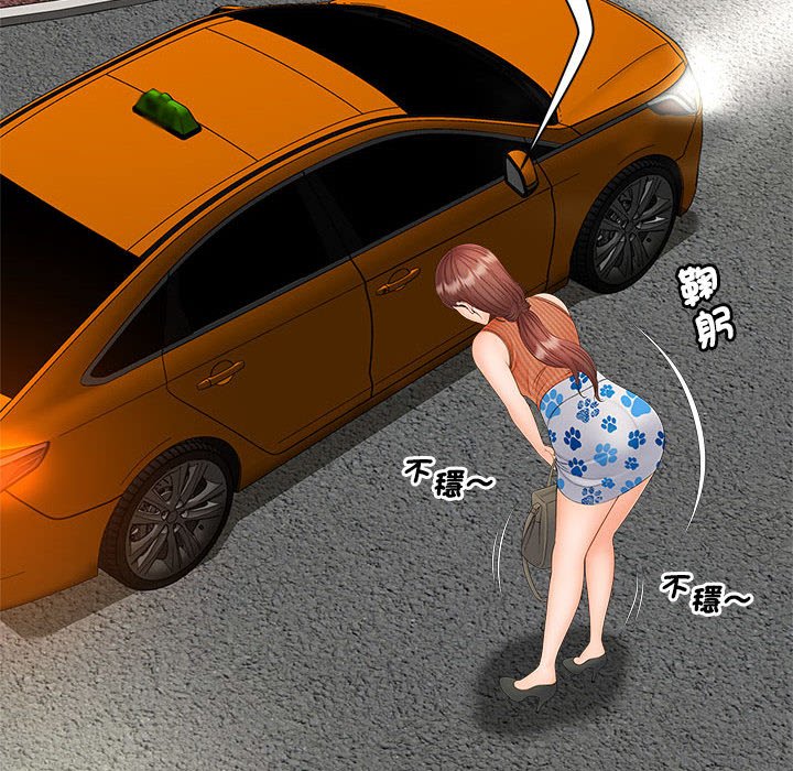 [韩国漫画] 猎艳 剧情,熟女人妻#[156P]-26