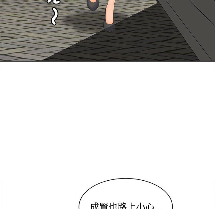 [韩国漫画] 猎艳 剧情,熟女人妻#[156P]-30