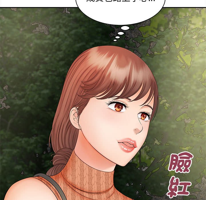 [韩国漫画] 猎艳 剧情,熟女人妻#[156P]-31