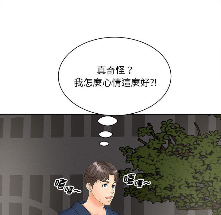 [韩国漫画] 猎艳 剧情,熟女人妻#[156P]-35
