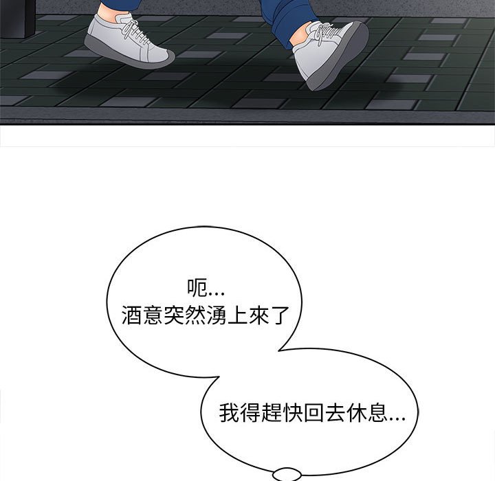 [韩国漫画] 猎艳 剧情,熟女人妻#[156P]-37