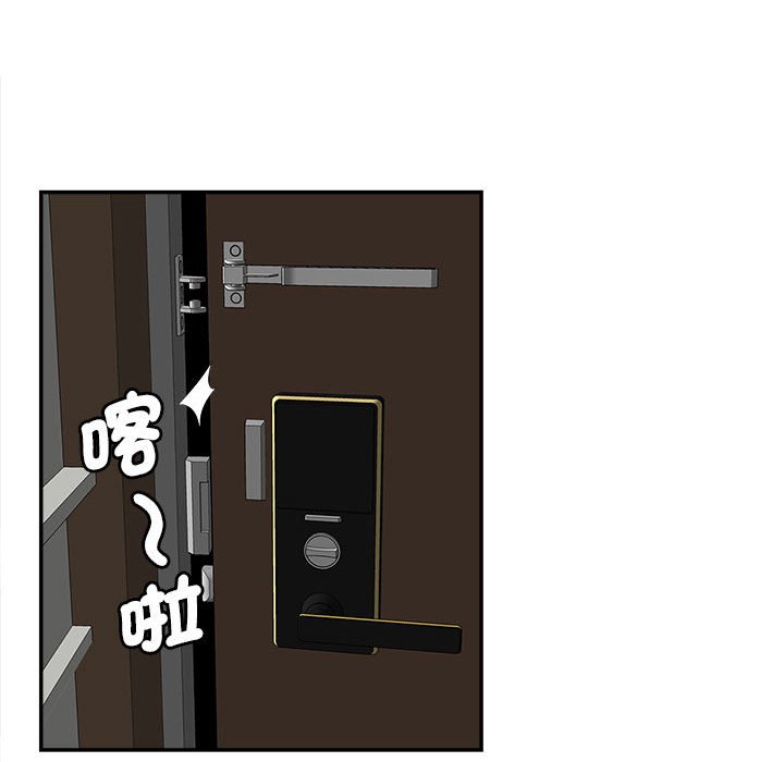 [韩国漫画] 猎艳 剧情,熟女人妻#[156P]-40