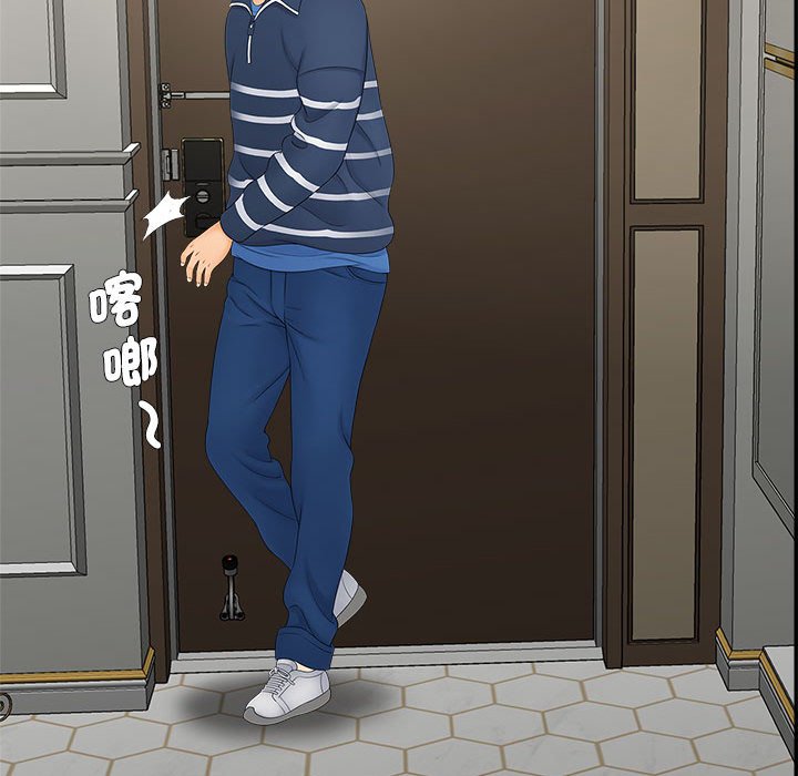 [韩国漫画] 猎艳 剧情,熟女人妻#[156P]-42