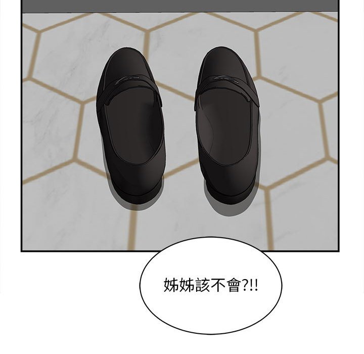 [韩国漫画] 猎艳 剧情,熟女人妻#[156P]-44