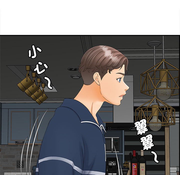 [韩国漫画] 猎艳 剧情,熟女人妻#[156P]-46