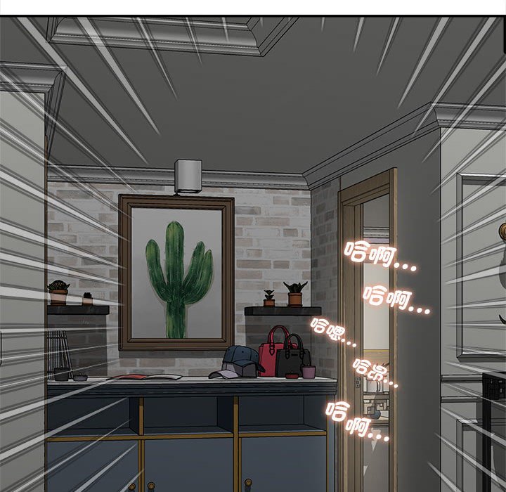 [韩国漫画] 猎艳 剧情,熟女人妻#[156P]-48