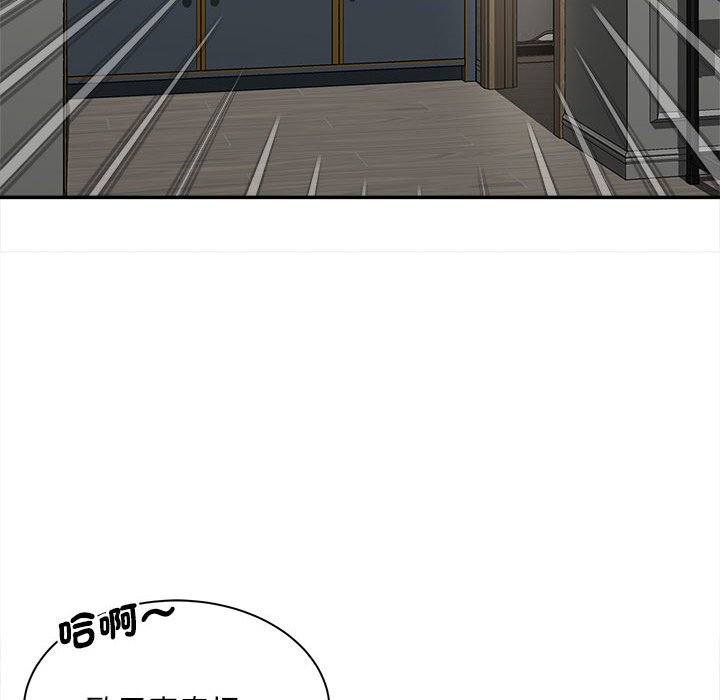 [韩国漫画] 猎艳 剧情,熟女人妻#[156P]-49