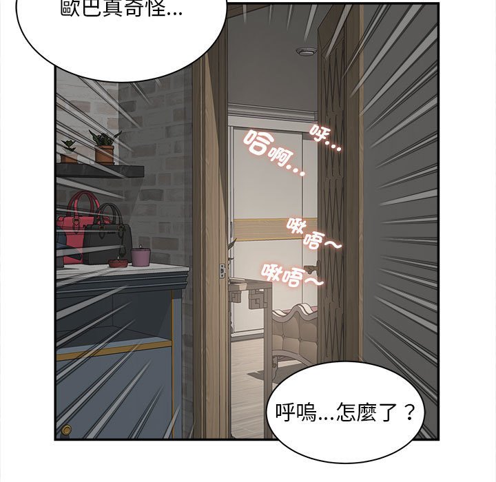 [韩国漫画] 猎艳 剧情,熟女人妻#[156P]-50