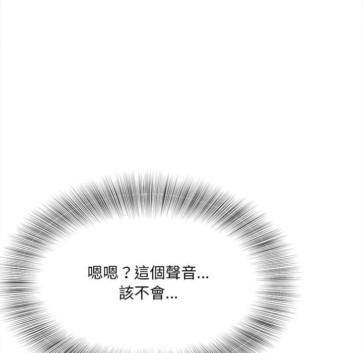 [韩国漫画] 猎艳 剧情,熟女人妻#[156P]-51