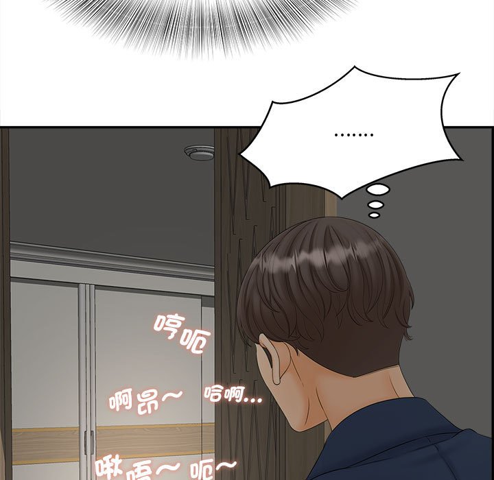 [韩国漫画] 猎艳 剧情,熟女人妻#[156P]-52