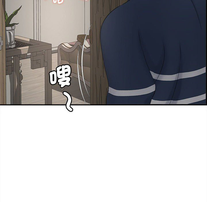 [韩国漫画] 猎艳 剧情,熟女人妻#[156P]-53