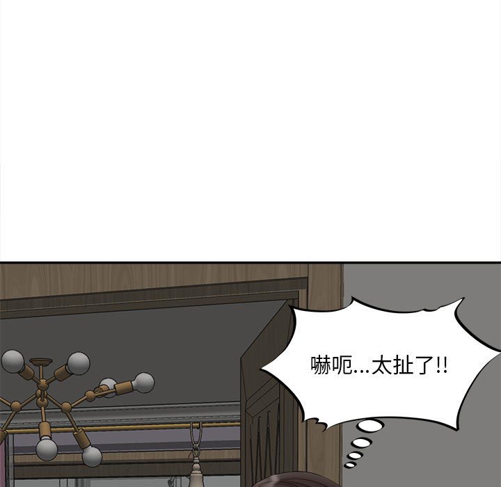 [韩国漫画] 猎艳 剧情,熟女人妻#[156P]-54