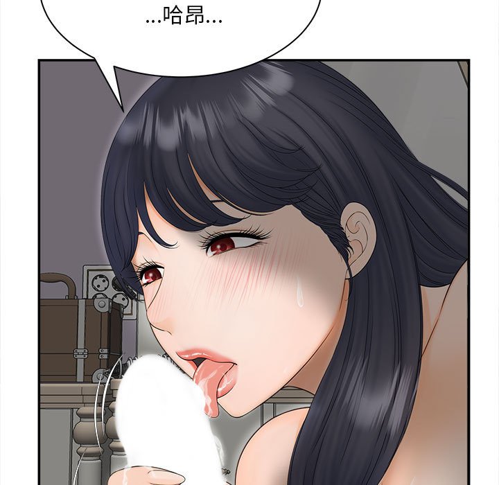 [韩国漫画] 猎艳 剧情,熟女人妻#[156P]-60