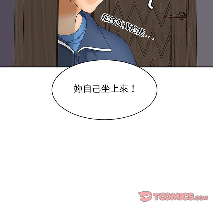 [韩国漫画] 猎艳 剧情,熟女人妻#[156P]-65