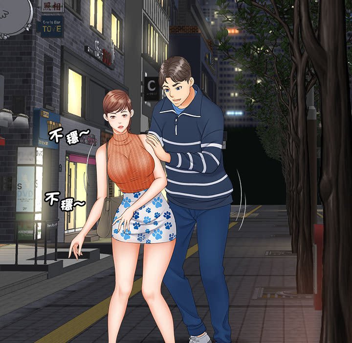 [韩国漫画] 猎艳 剧情,熟女人妻#[156P]-7