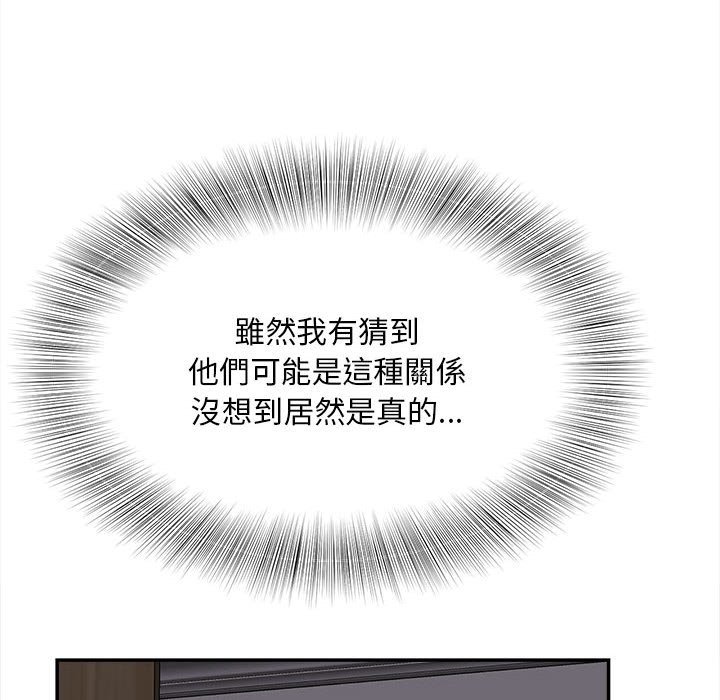 [韩国漫画] 猎艳 剧情,熟女人妻#[156P]-84