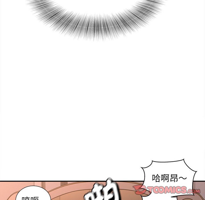 [韩国漫画] 猎艳 剧情,熟女人妻#[156P]-92