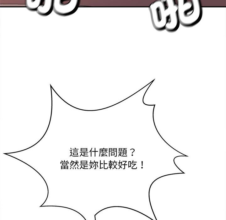 [韩国漫画] 猎艳 剧情,熟女人妻#[156P]-94