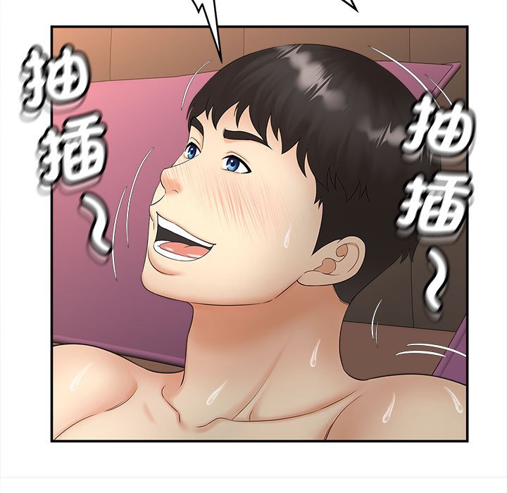 [韩国漫画] 猎艳 剧情,熟女人妻#[156P]-95