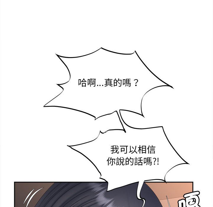 [韩国漫画] 猎艳 剧情,熟女人妻#[156P]-96