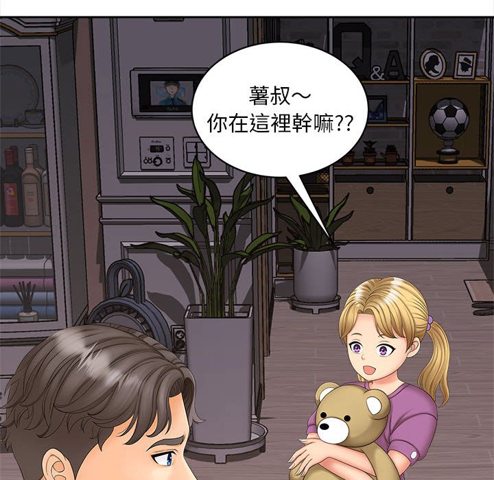 [韩国漫画] 猎艳 剧情,熟女人妻#[142P]-10