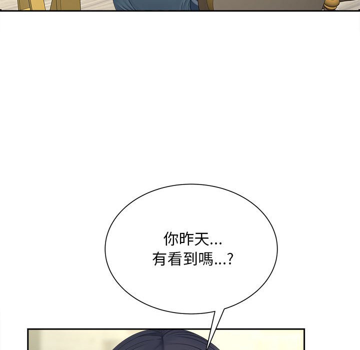 [韩国漫画] 猎艳 剧情,熟女人妻#[142P]-100