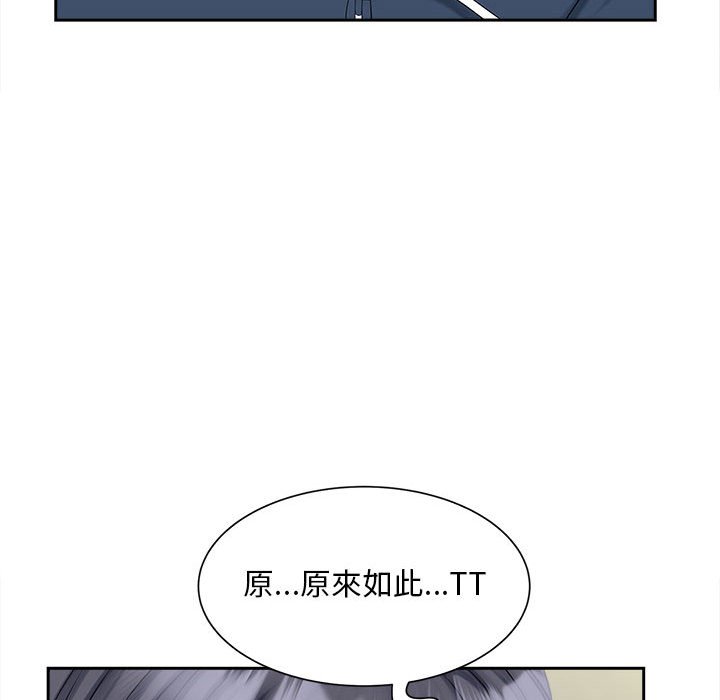 [韩国漫画] 猎艳 剧情,熟女人妻#[142P]-104
