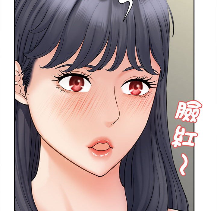 [韩国漫画] 猎艳 剧情,熟女人妻#[142P]-105